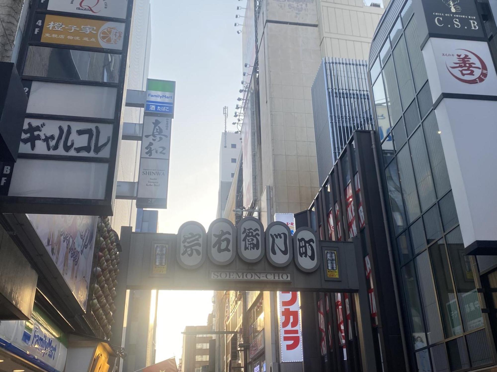 Vessel Inn Shinsaibashi Osaka Buitenkant foto